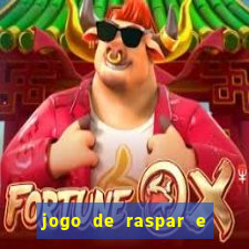 jogo de raspar e ganhar dinheiro de verdade