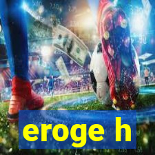 eroge h