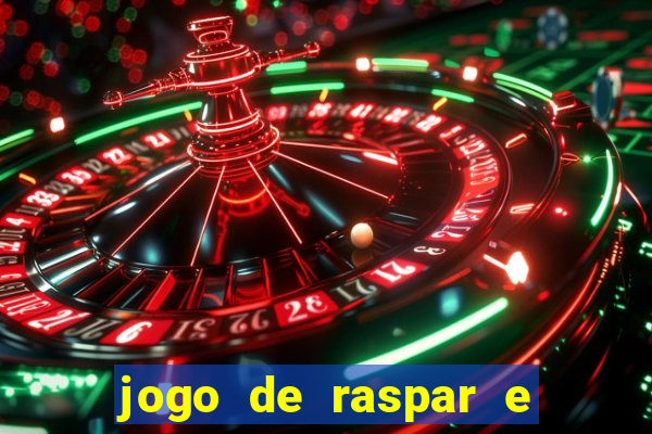 jogo de raspar e ganhar dinheiro