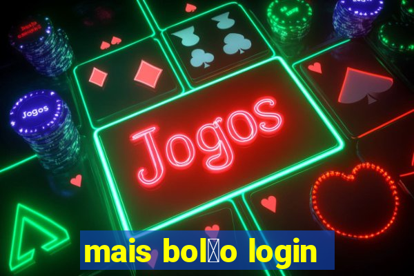 mais bol茫o login