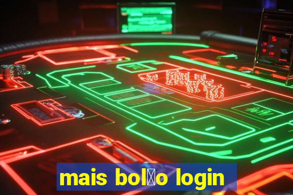 mais bol茫o login