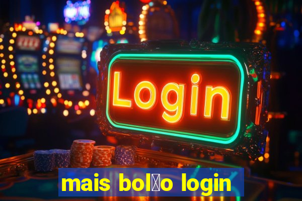 mais bol茫o login