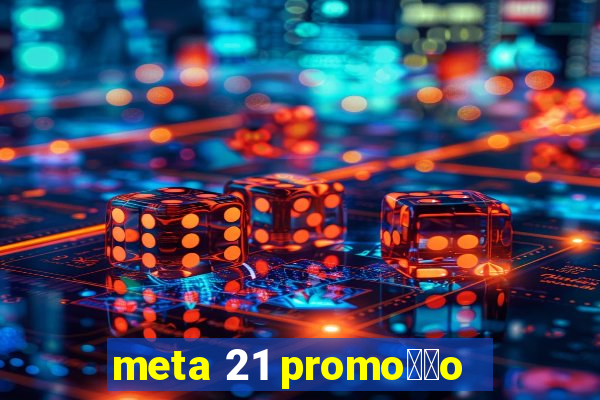 meta 21 promo莽茫o