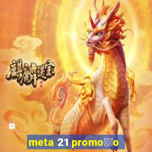 meta 21 promo莽茫o