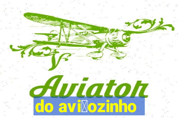 do avi茫ozinho