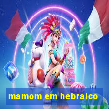 mamom em hebraico