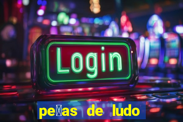 pe莽as de ludo para imprimir