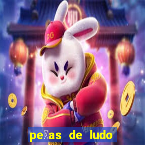 pe莽as de ludo para imprimir