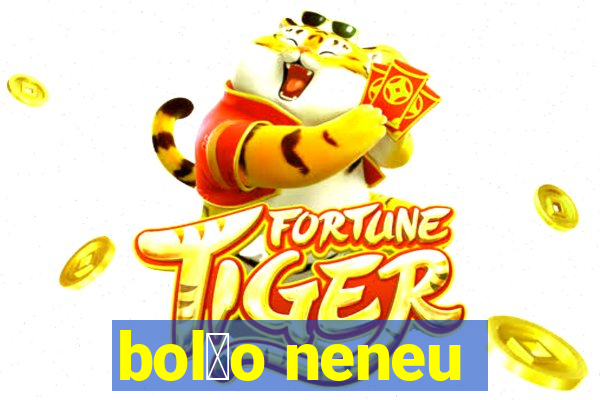 bol茫o neneu