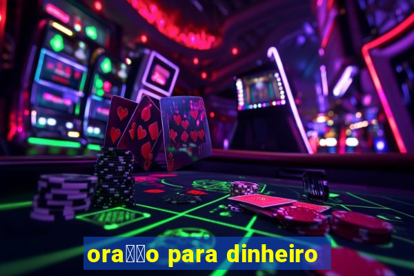 ora莽茫o para dinheiro