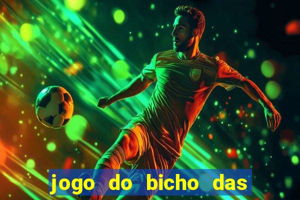 jogo do bicho das 10 horas