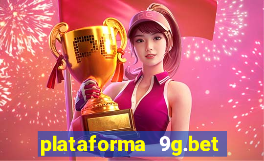 plataforma 9g.bet 茅 confi谩vel