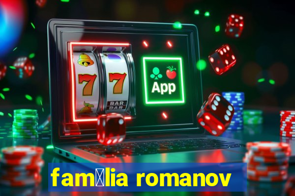 fam铆lia romanov