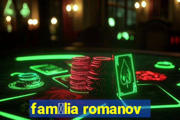 fam铆lia romanov