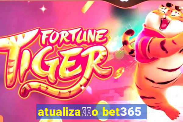 atualiza莽茫o bet365