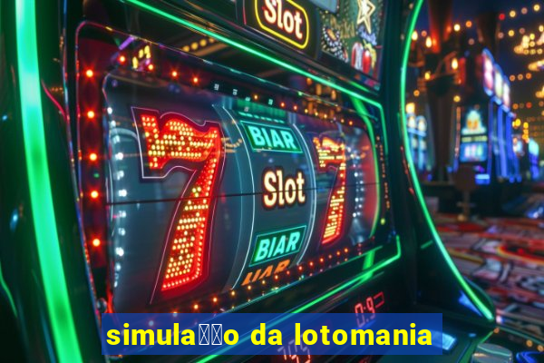 simula莽茫o da lotomania