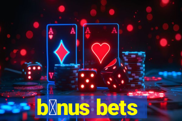 b么nus bets