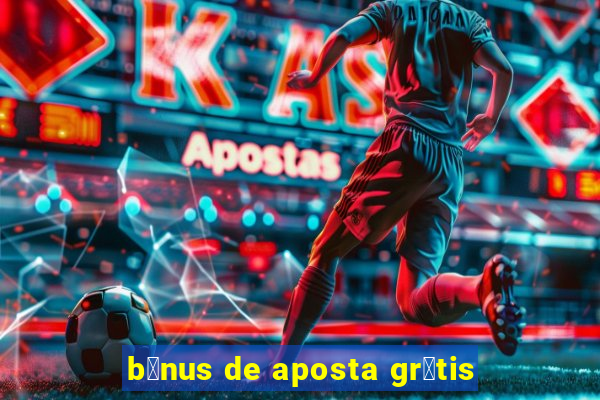 b么nus de aposta gr谩tis