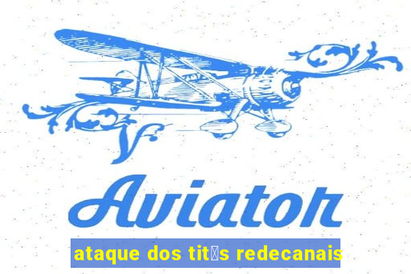 ataque dos tit茫s redecanais