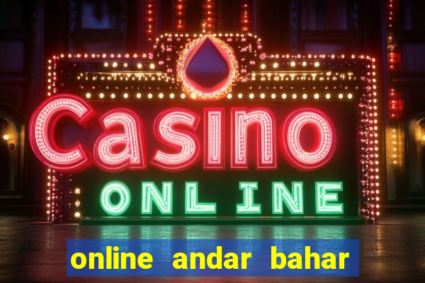 online andar bahar real cash game