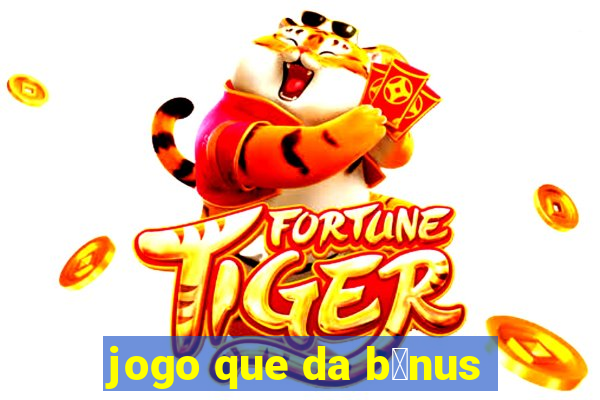 jogo que da b么nus