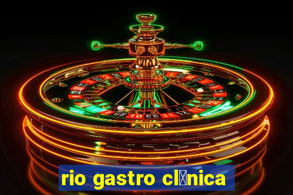 rio gastro cl铆nica