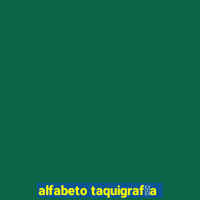 alfabeto taquigraf铆a