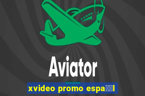 xvideo promo espa甯給l