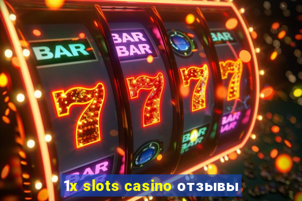 1x slots casino отзывы