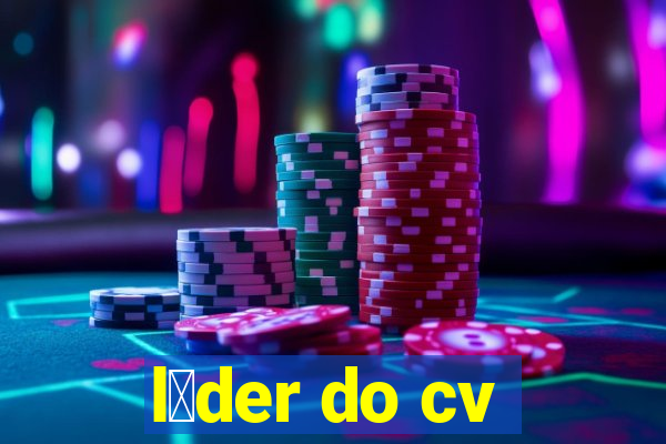 l铆der do cv