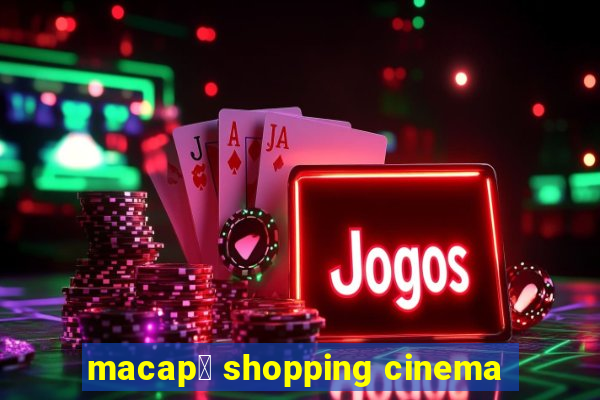 macap谩 shopping cinema