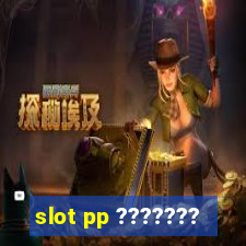 slot pp ???????