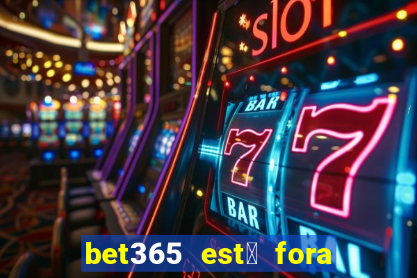 bet365 est谩 fora do ar