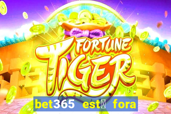 bet365 est谩 fora do ar