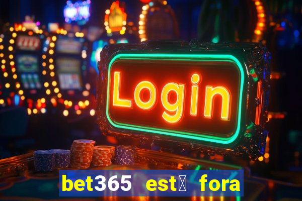 bet365 est谩 fora do ar