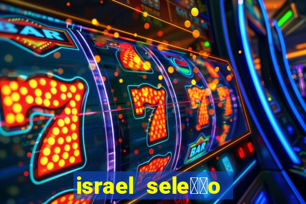 israel sele莽茫o x palestina