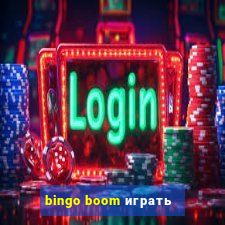 bingo boom играть