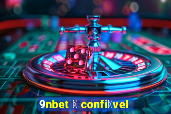 9nbet 茅 confi谩vel