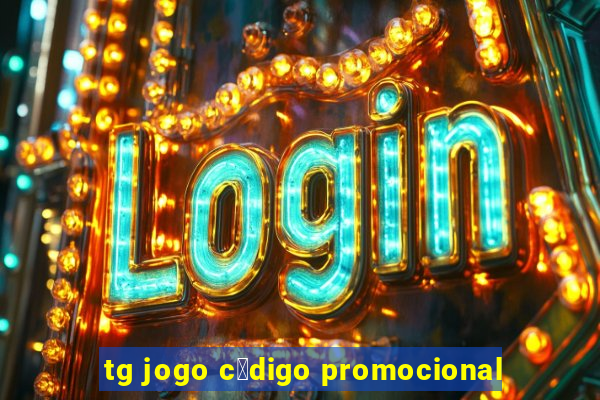 tg jogo c贸digo promocional