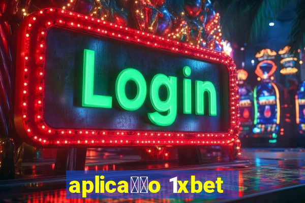 aplica莽茫o 1xbet