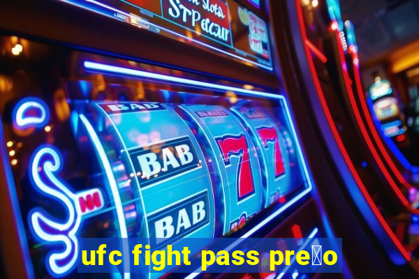 ufc fight pass pre莽o