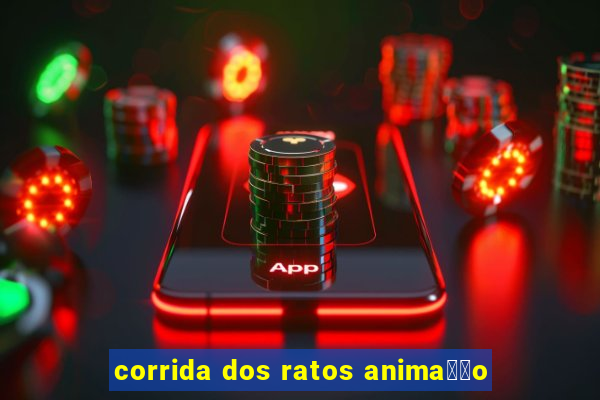 corrida dos ratos anima莽茫o