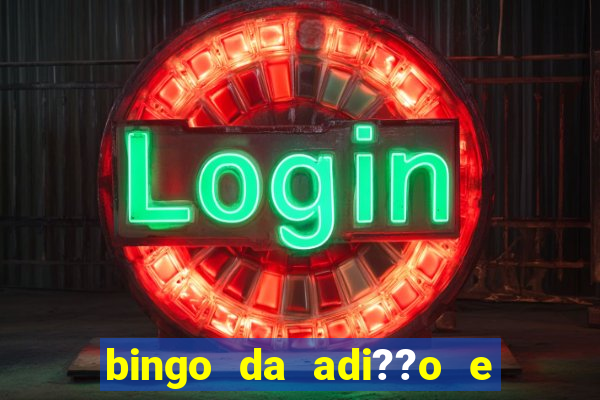 bingo da adi??o e subtra??o pdf