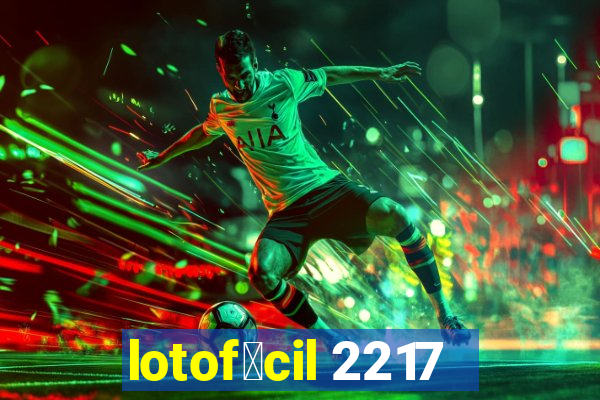 lotof谩cil 2217