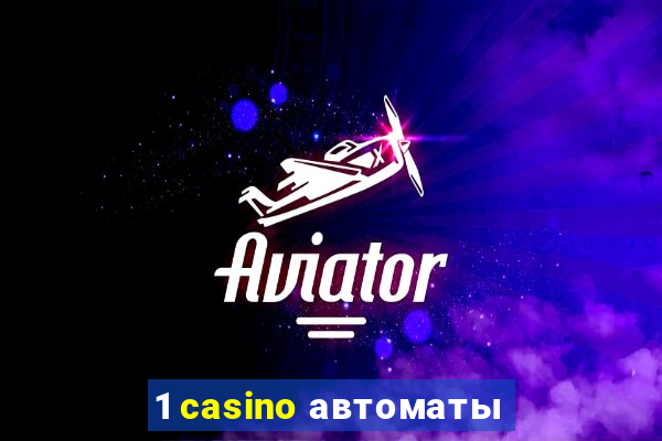 1 casino автоматы