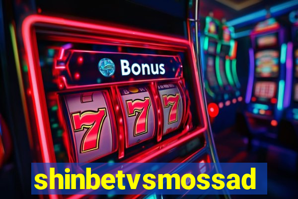 shinbetvsmossad