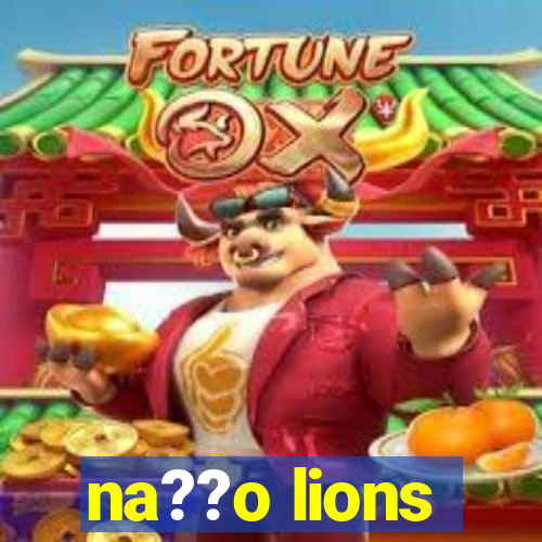 na??o lions