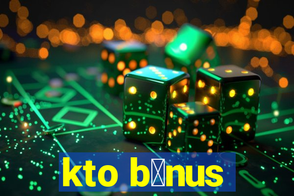 kto b么nus