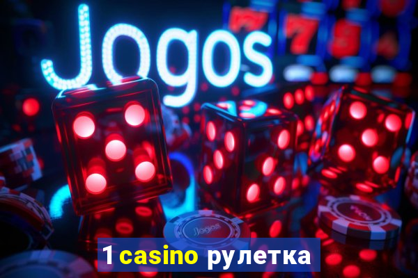 1 casino рулетка