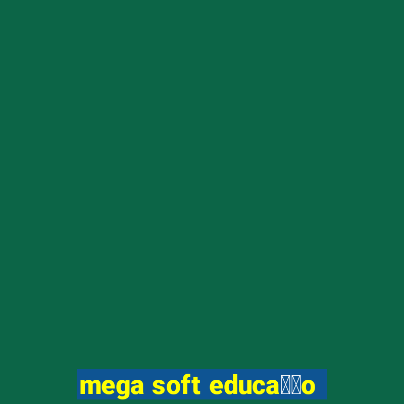 mega soft educa莽茫o